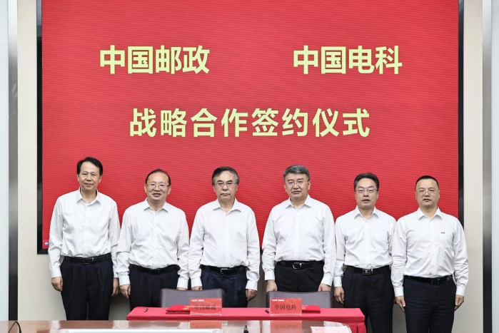 邮政签约 邮政签约