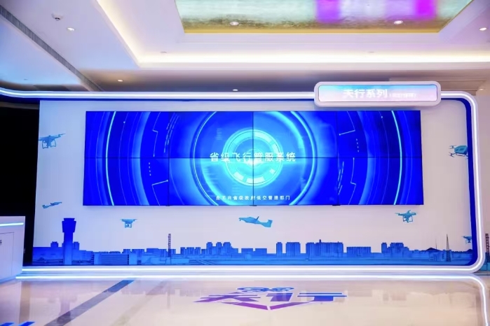 低空大会3 低空大会3