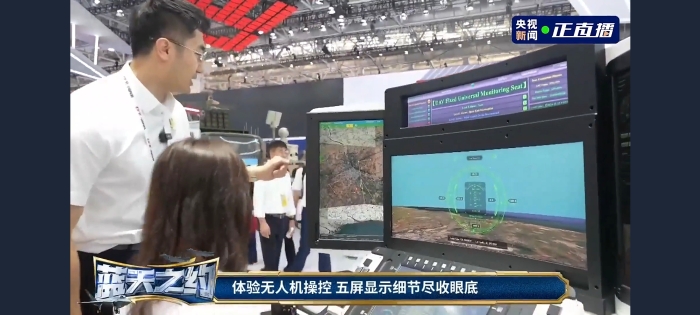 央视无人机操控 央视无人机操控