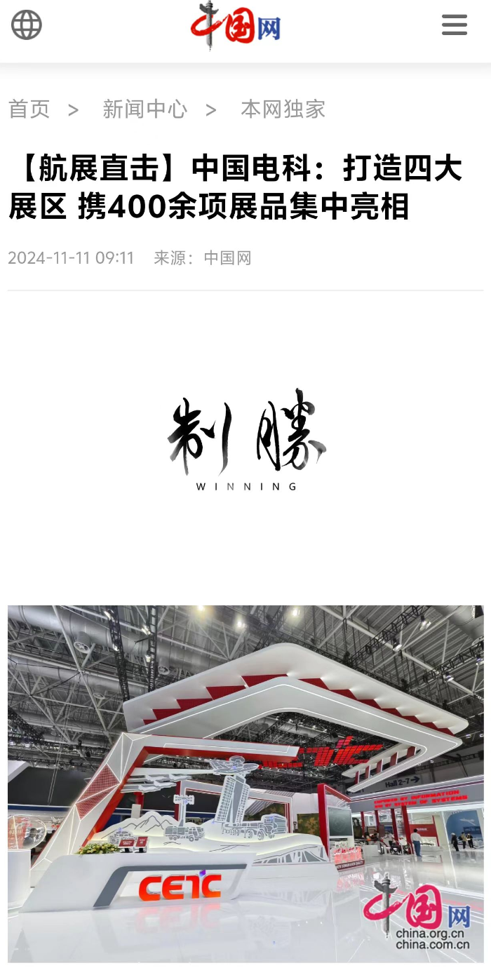 中国网_副本 中国网_副本