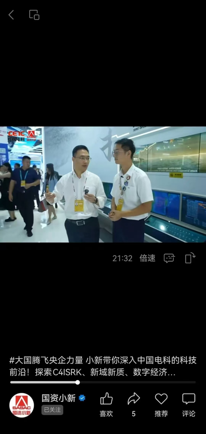 国资小新直播_副本 国资小新直播_副本