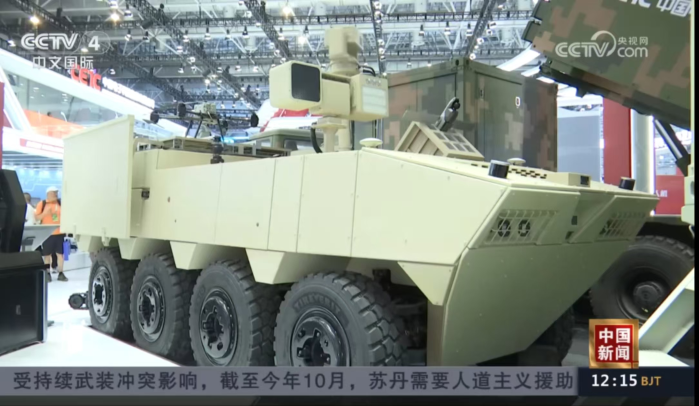 央视国际频道1 央视国际频道1