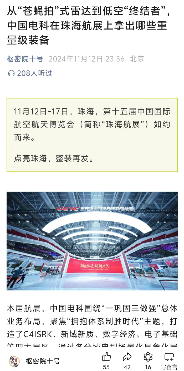 环球时报2_副本 环球时报2_副本