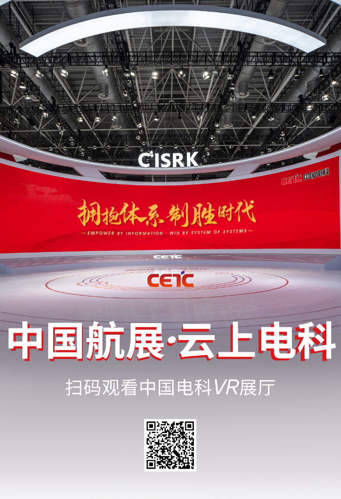 VR展厅 VR展厅