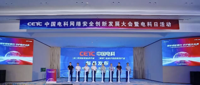 密码产品2 密码产品2